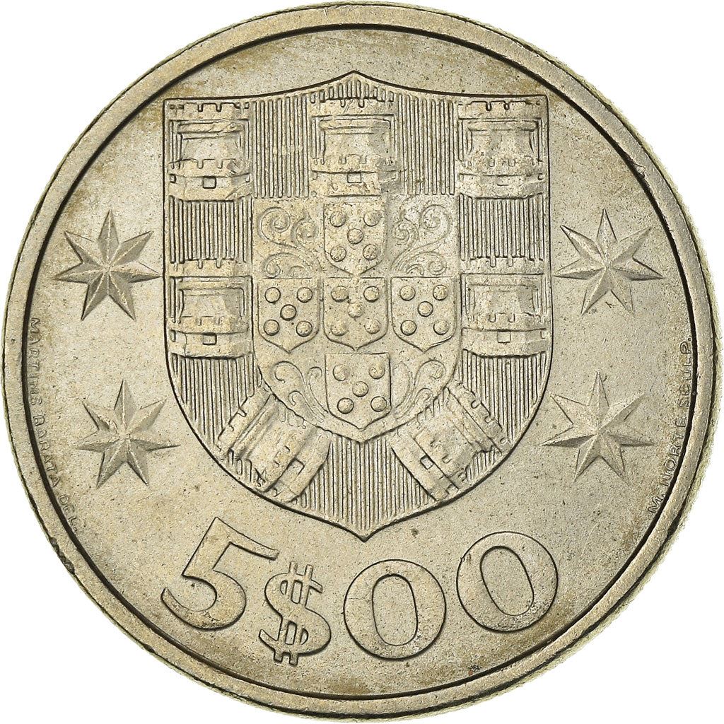 Portugal Coin Portuguese 5 Escudos | Ship | Stars | KM591 | 1963 - 1986