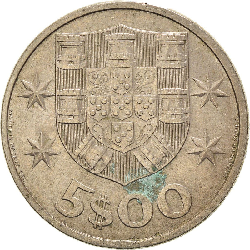 Portugal Coin Portuguese 5 Escudos Ship Stars KM591 1963 198