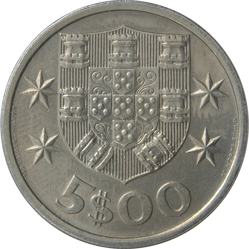 Portugal Coin Portuguese 5 Escudos | Ship | Stars | KM591 | 1963 - 1986