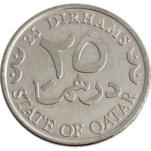 Qatar | 25 Dirhams Coin | Magnetic | Km:14A | 2008 - 2012