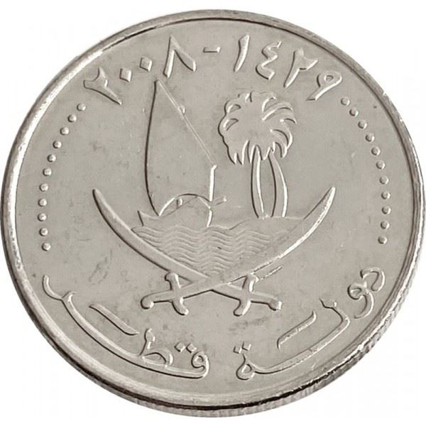 Qatar | 25 Dirhams Coin | Magnetic | Km:14A | 2008 - 2012