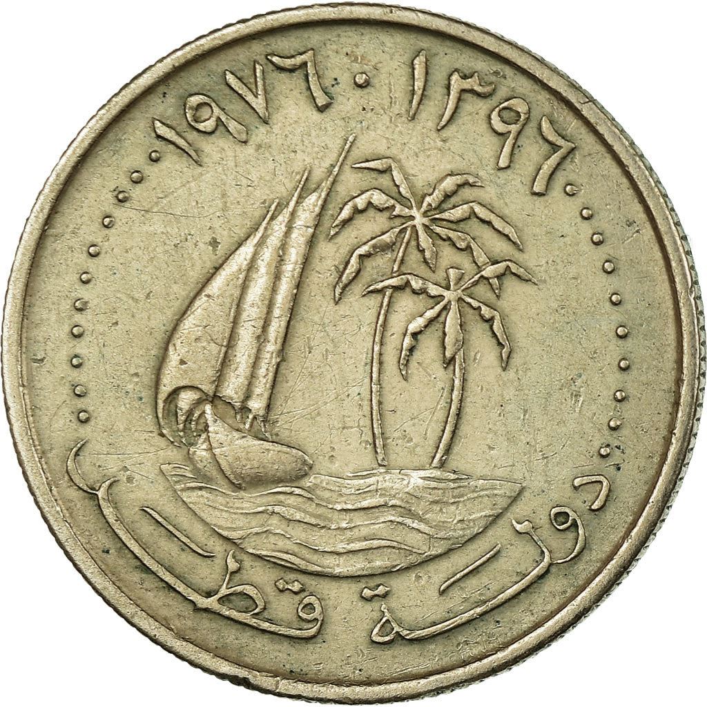 Qatar | 25 Dirhams Coin | Old emblem | Km:4 | 1973 - 1998