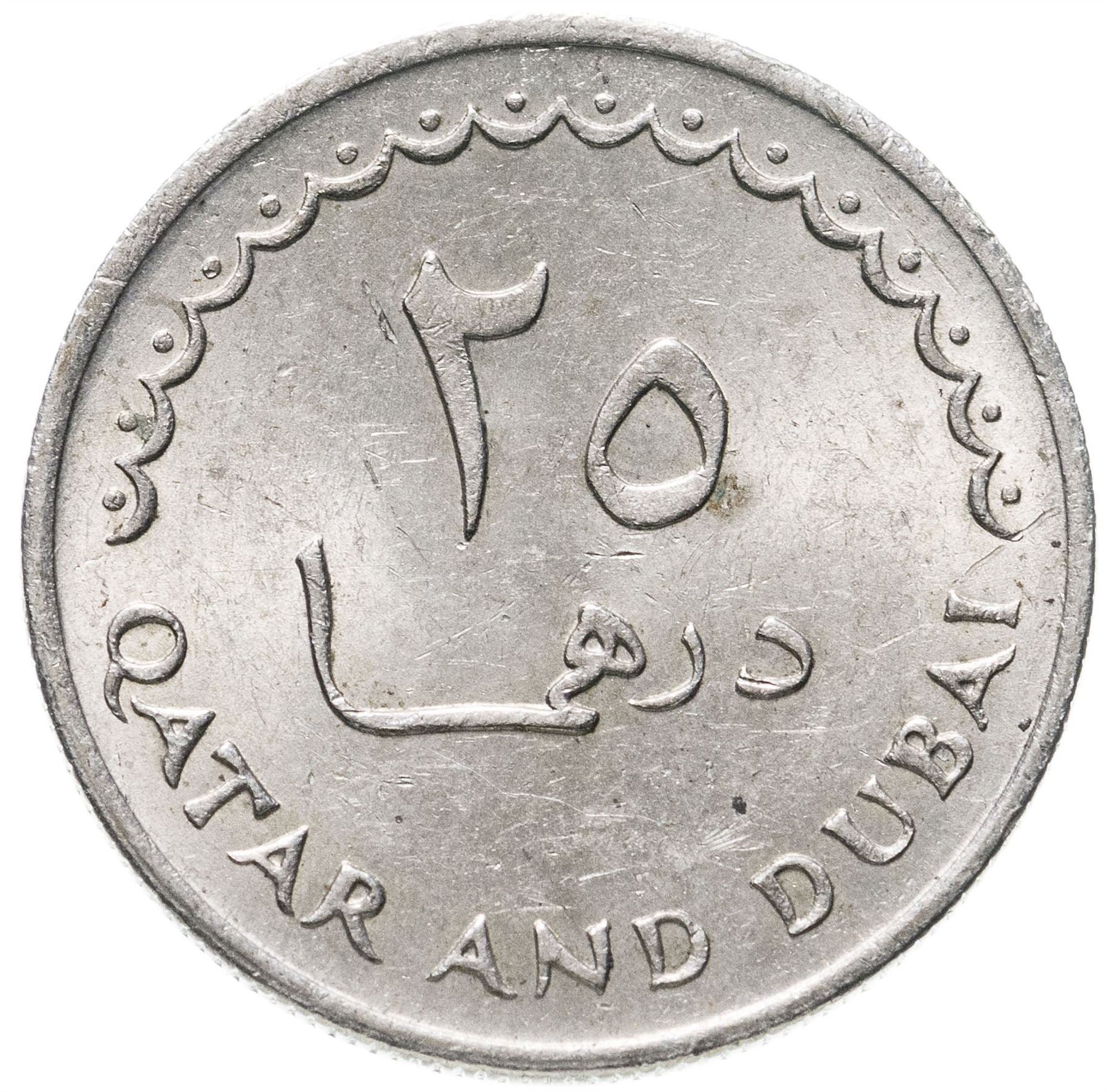 Qatar and Dubai | 25 Dirhams Coin | Goitered Gazelle | KM4 | 1966 - 1969