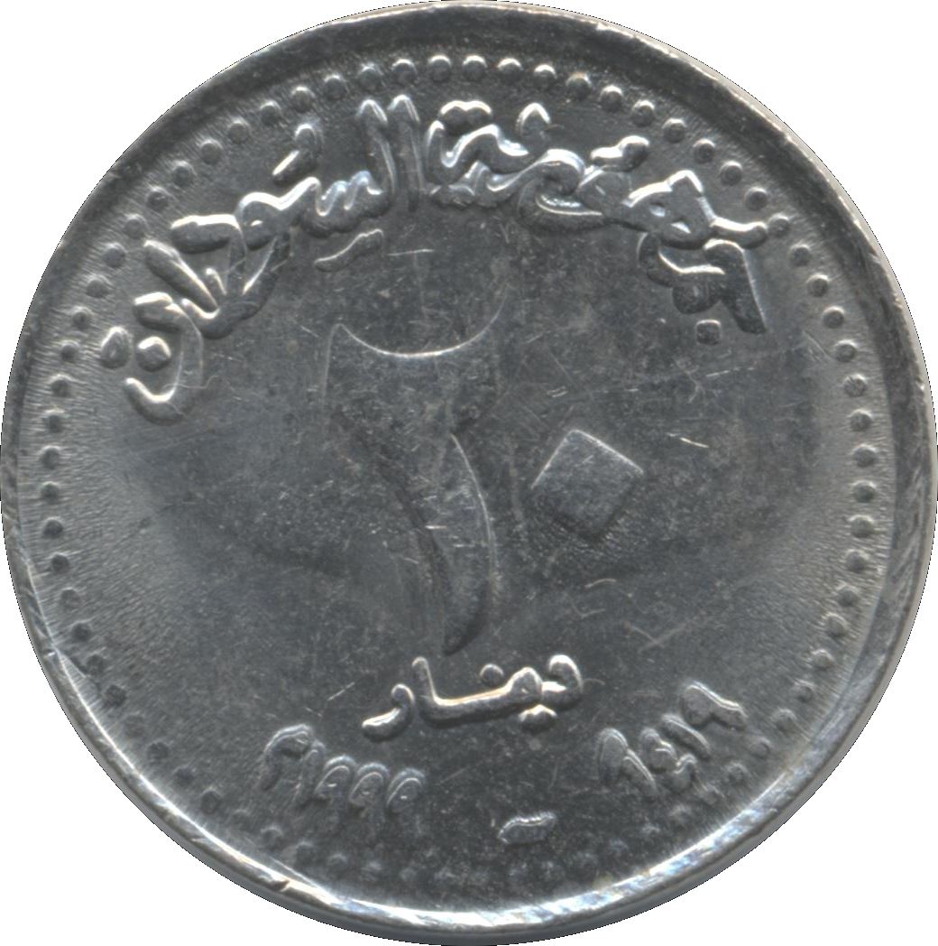 Republic of the Sudan | 20 Dinars Coin | KM116 | 1999