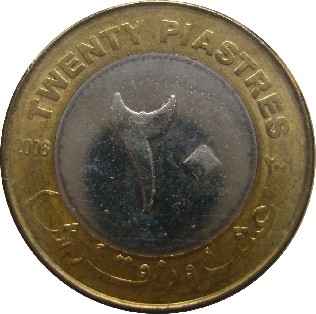 Republic of the Sudan | 20 Piastres / Qirsh Coin | Ankole Bull | KM_UC1_2006 | 2006