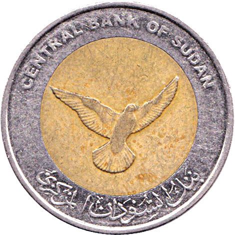 Republic of the Sudan | 50 Piastres / Qirsh Coin | Dove | KM_UC2_2006 | 2006