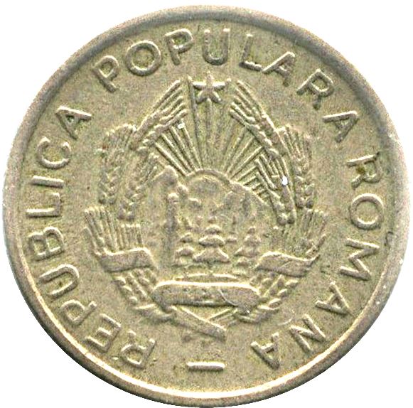 Romania | 10 Bani Coin | Oak Wreath | KM84.2 | 1954