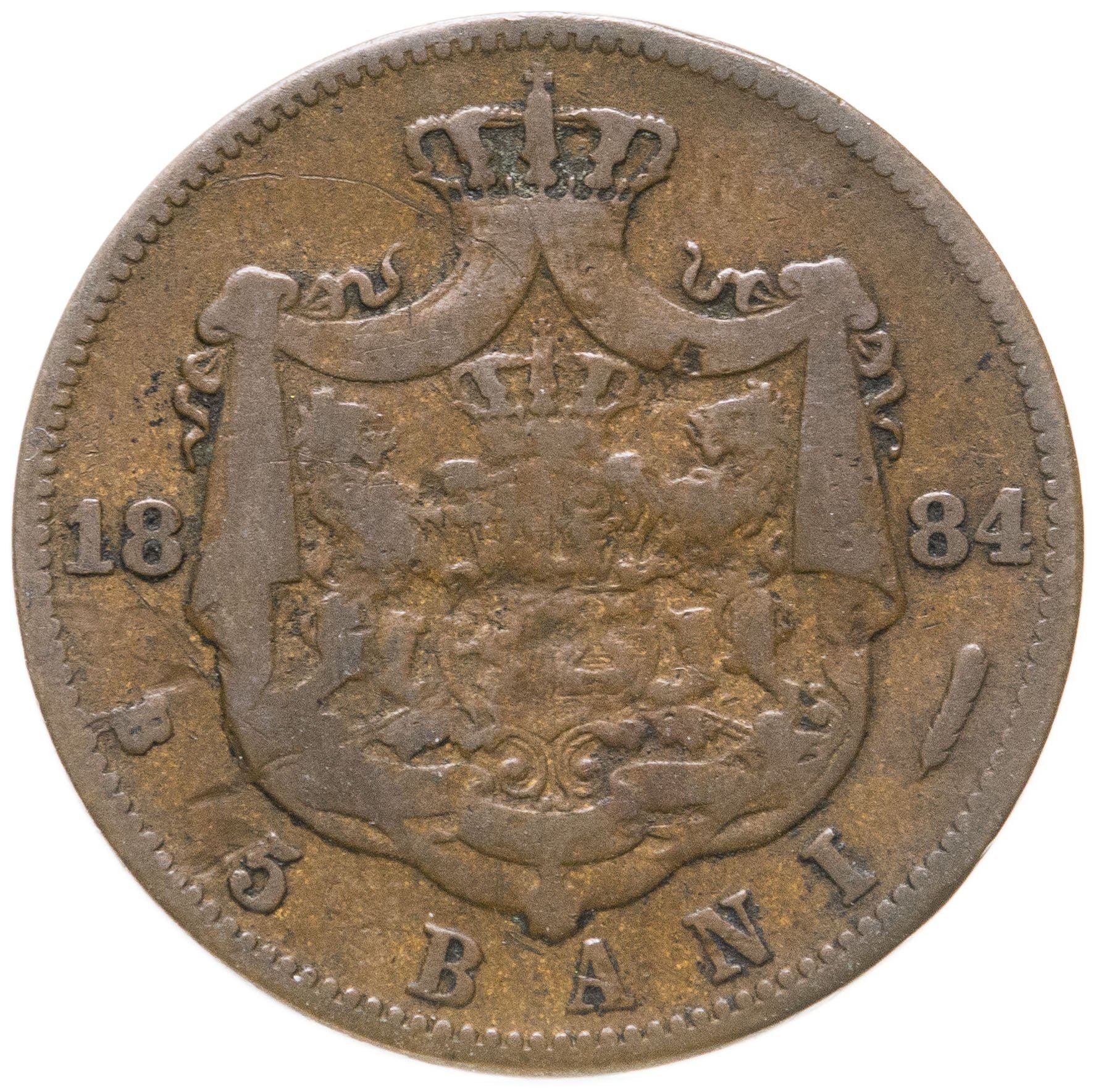 Romania | 5 Bani Coin | King Carol I | KM19 | 1882 - 1885