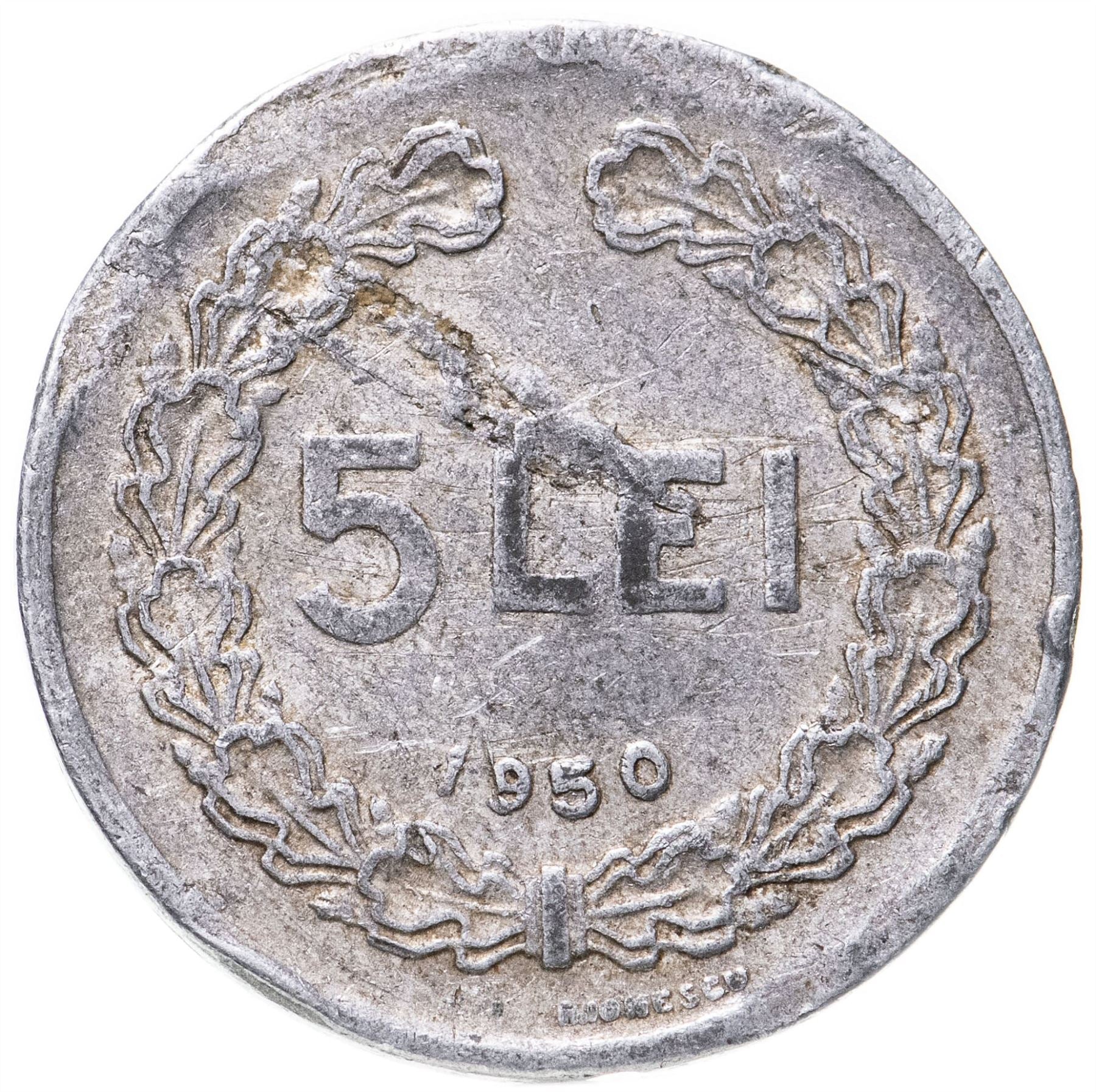 Romania | 5 Lei Coin | KM77 | 1948 - 1951