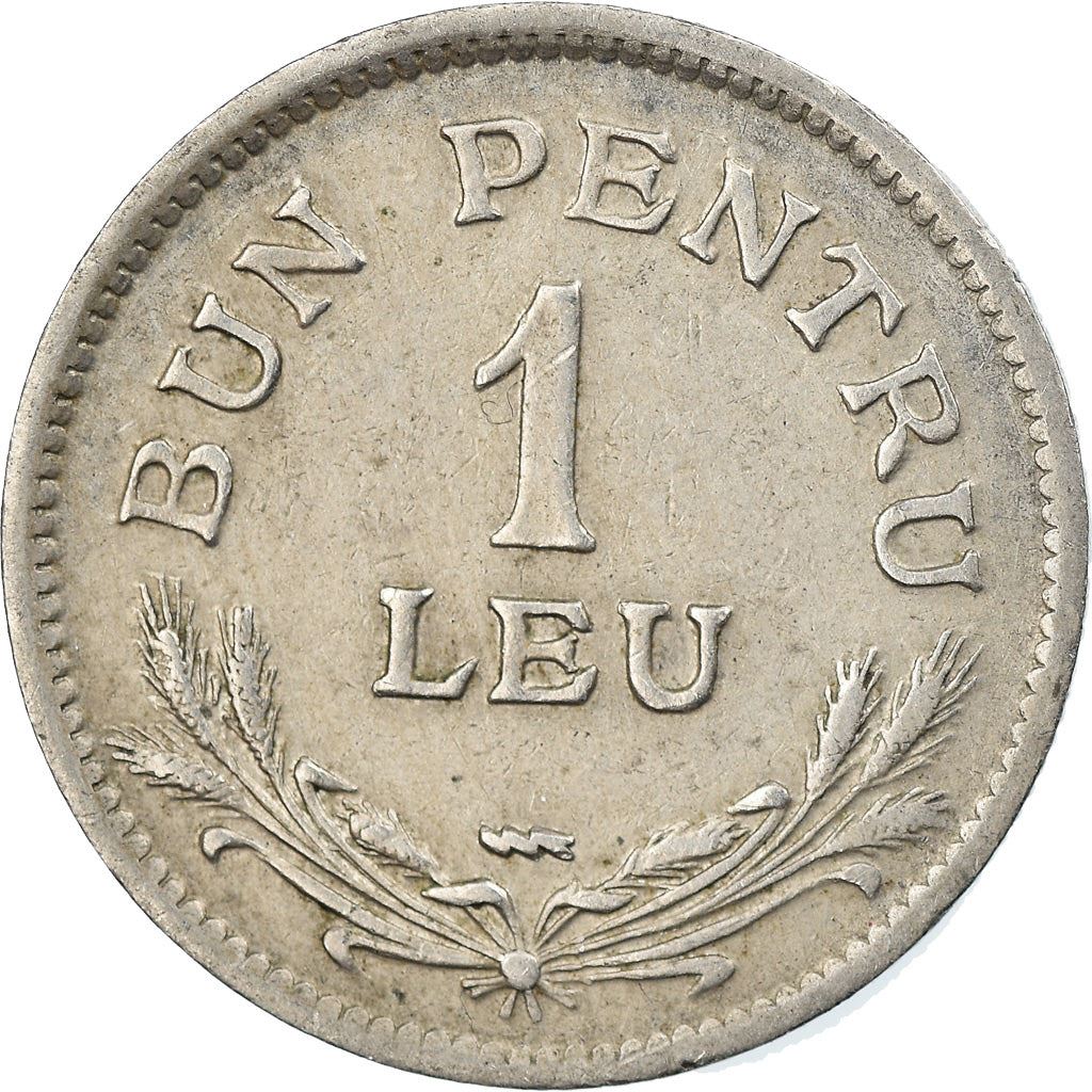 Romania Coin | 1 Leu | Ferdinand I | KM46 | 1924