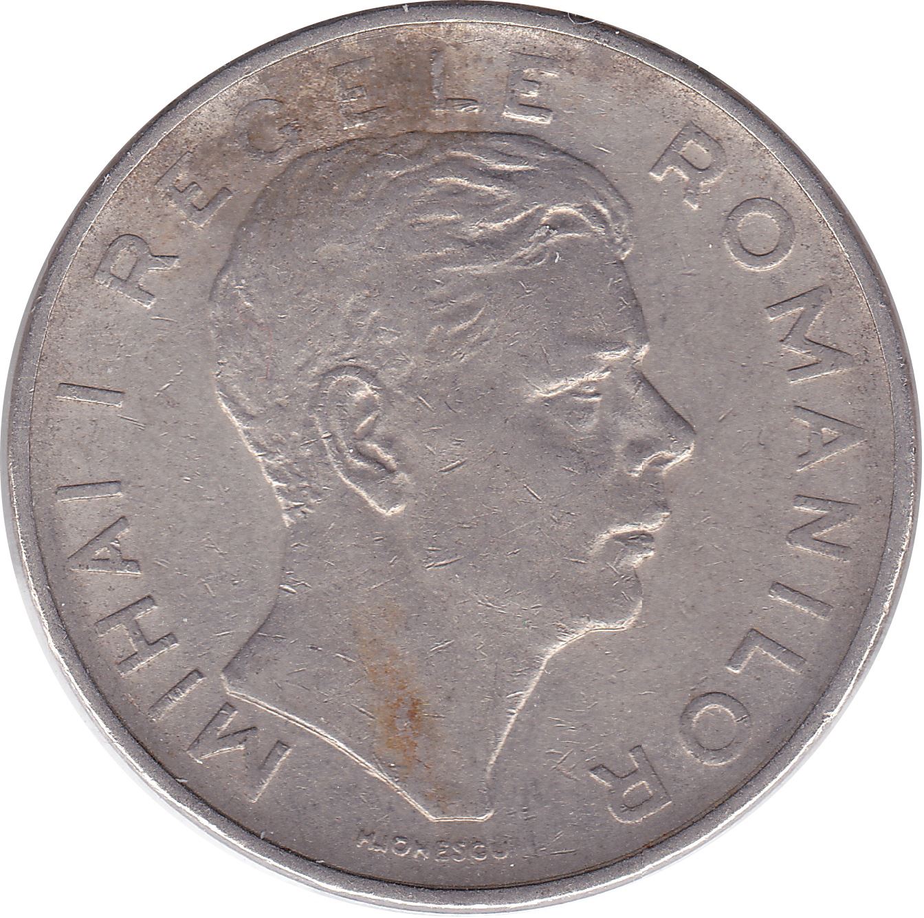 Romania Coin | 100 Lei | King Mihai I | KM64 | 1943 - 1944