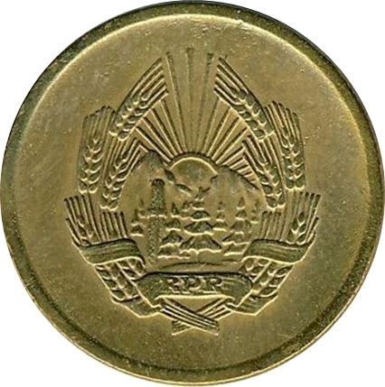 Romania Coin | 5 Bani | KM83.1 | 1952