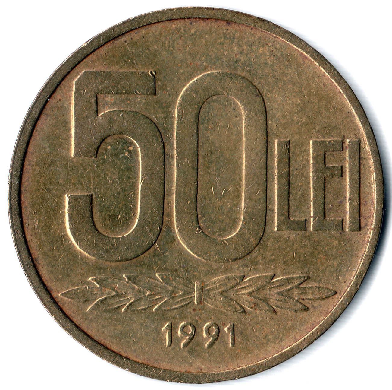 Romania Coin | 50 Lei | Alexandru Ioan Cuza | KM110 | 1991 - 2003