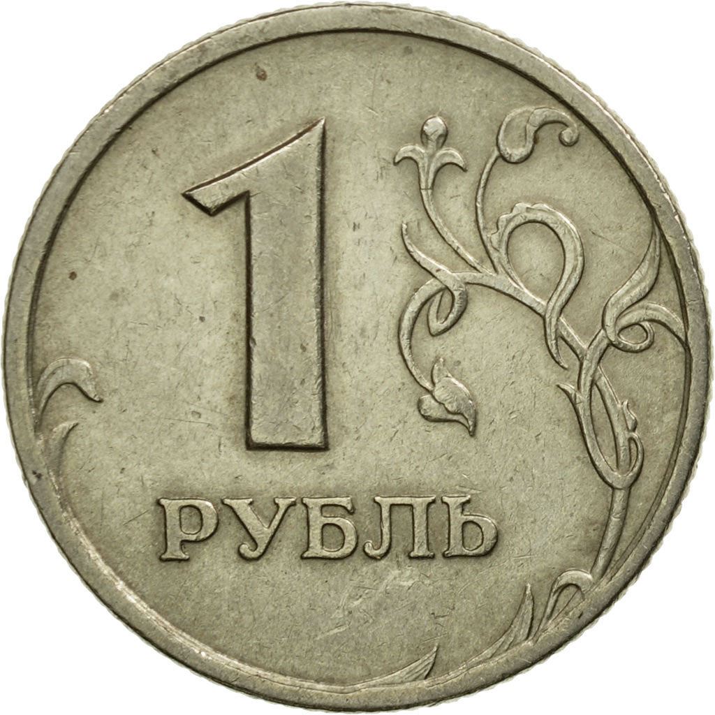 Russia | 1 Ruble Coin | Two Headed Eagle | KM604 | 1997 - 2001