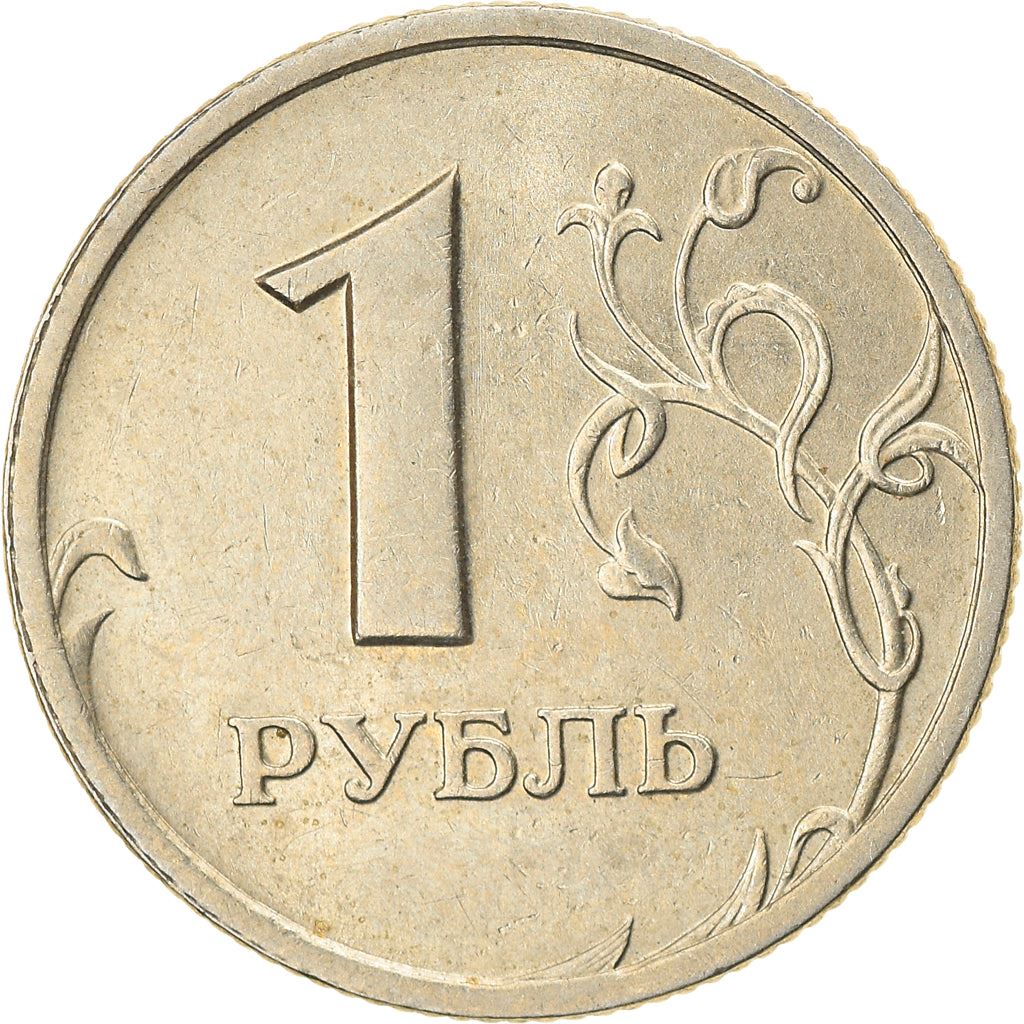 Russia | 1 Ruble Coin | Two Headed Eagle | KM604 | 1997 - 2001