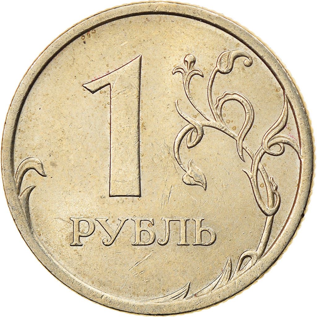 Russia | 1 Ruble Coin | Two Headed Eagle | KM833 | 2002 - 2009