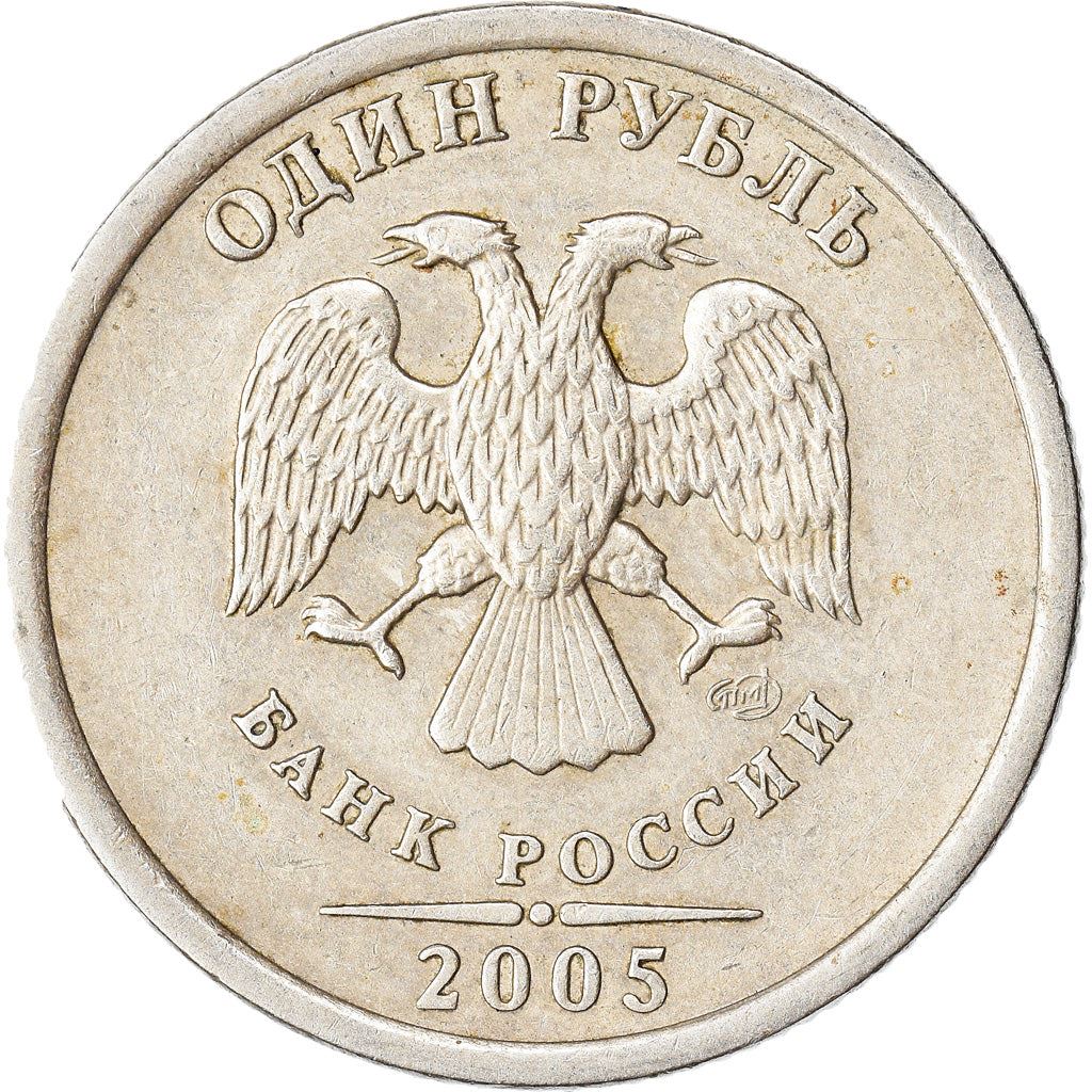 Russia | 1 Ruble Coin | Two Headed Eagle | KM833 | 2002 - 2009