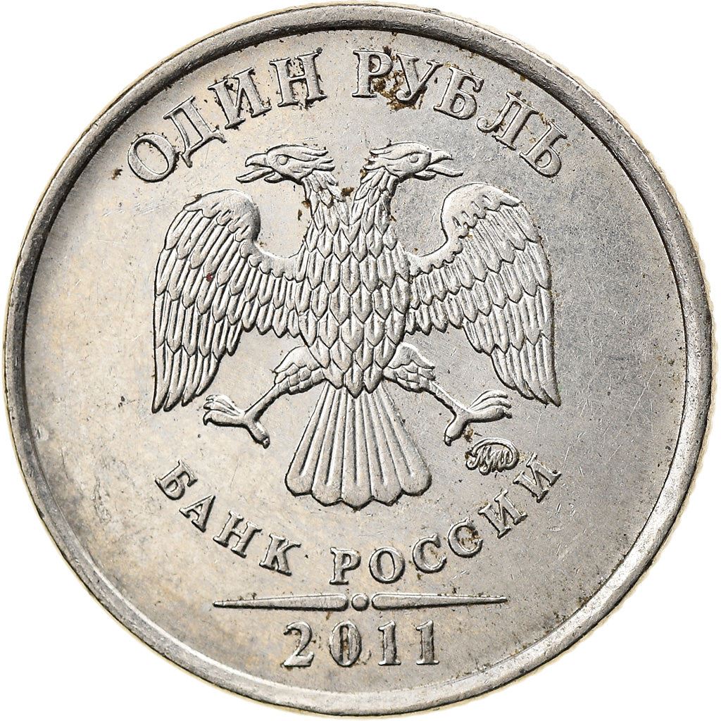 Russia | 1 Ruble Coin | Two Headed Eagle | KM833a | 2009 - 2015