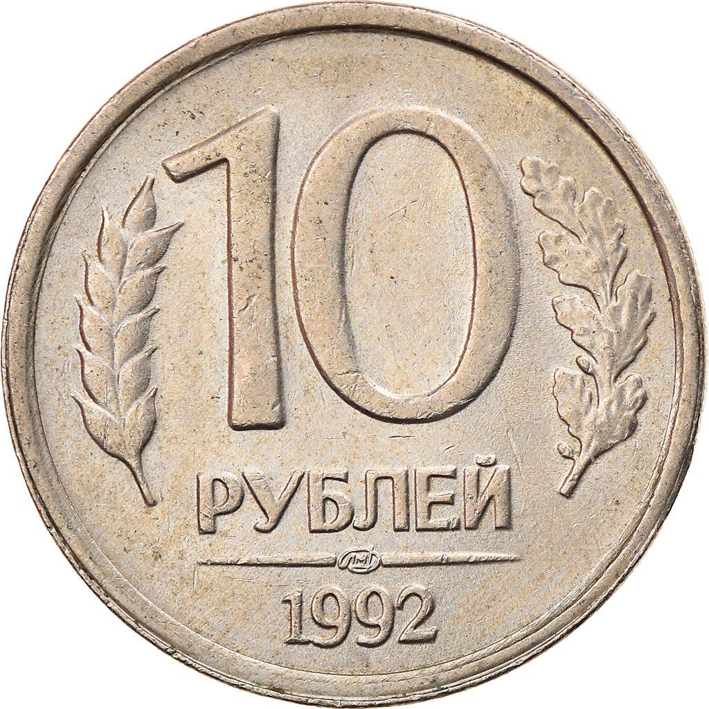 Russia | 10 Rubles Coin | Two Headed Eagle | KM313 | 1992 - 1993