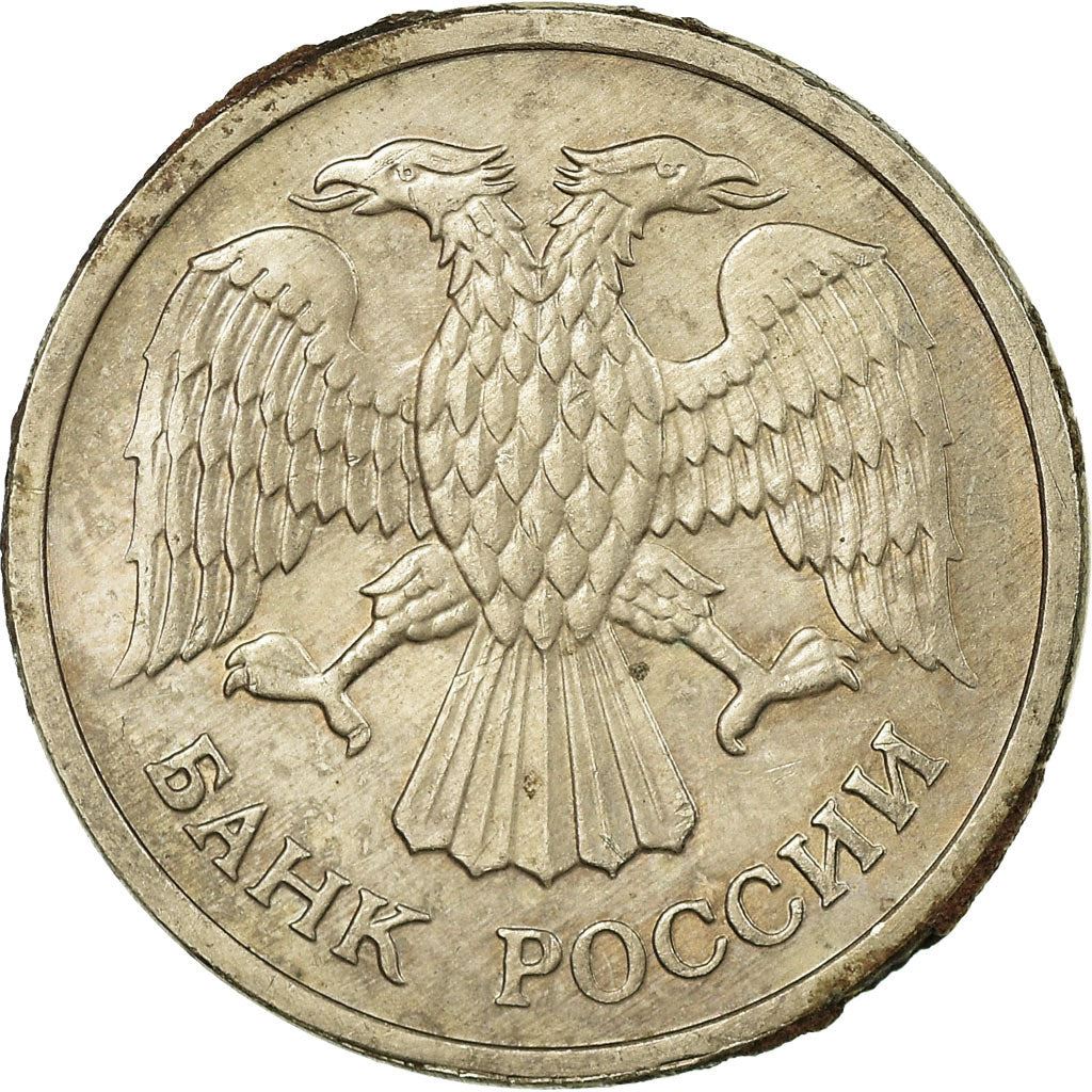 Russia | 10 Rubles Coin | Two Headed Eagle | KM313 | 1992 - 1993