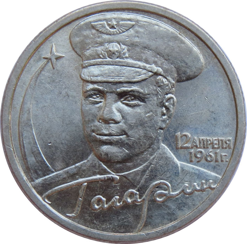 Russia | 2 Rubles Coin | Space Flight | Yuri Gagarin | KM675 | 2001