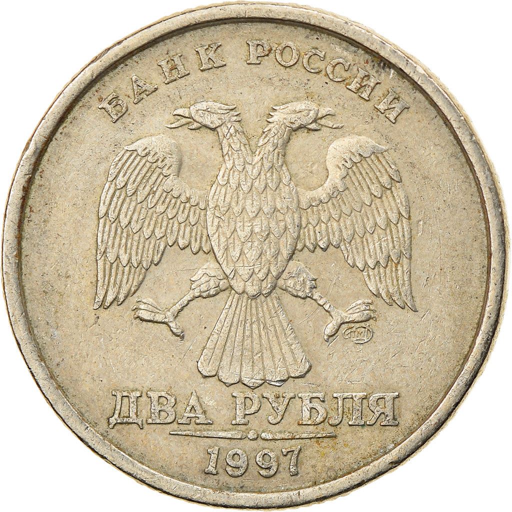 Russia | 2 Rubles Coin | Two Headed Eagle | KM605 | 1997 - 2001