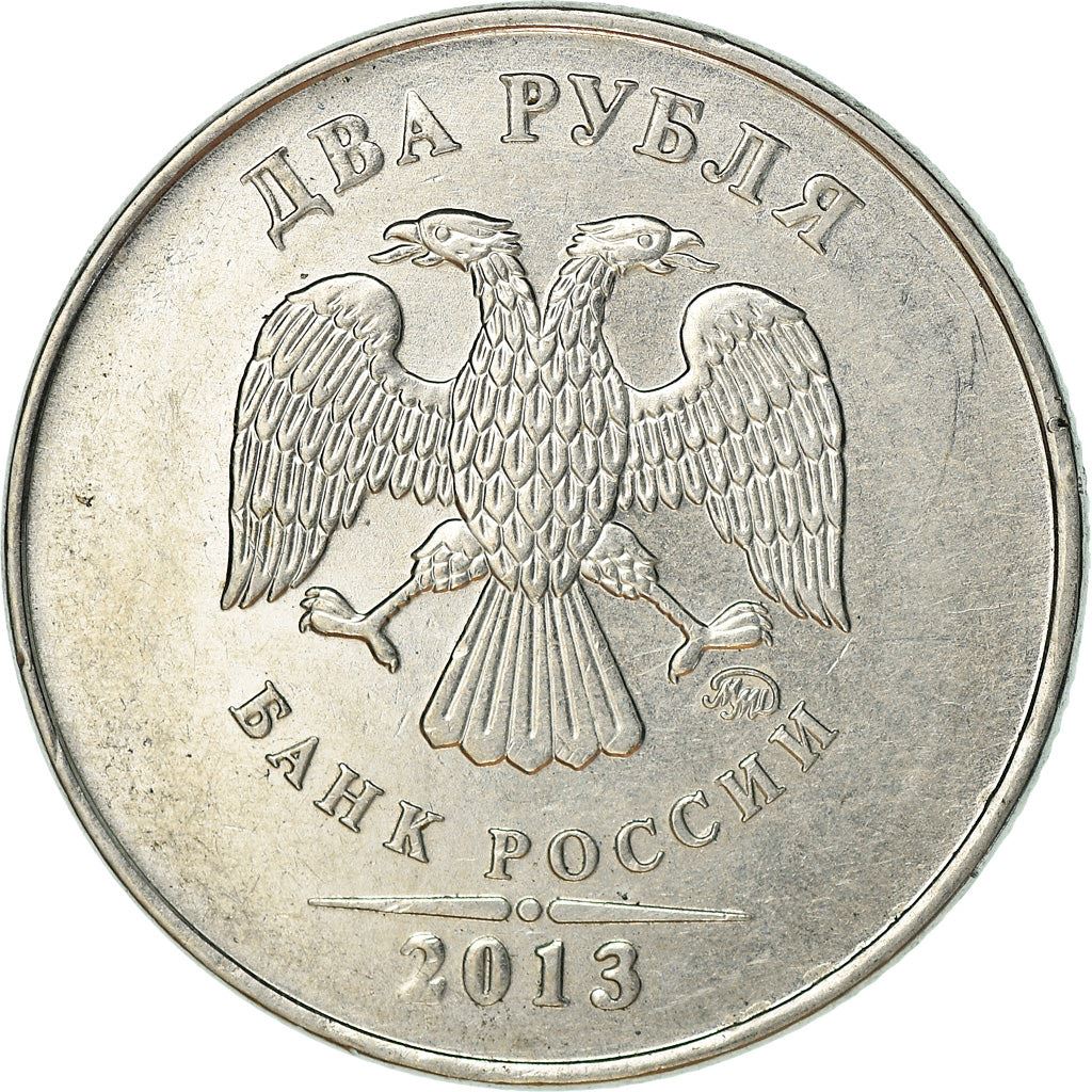 Russia | 2 Rubles Coin | Two Headed Eagle | KM834a | 2009 - 2015