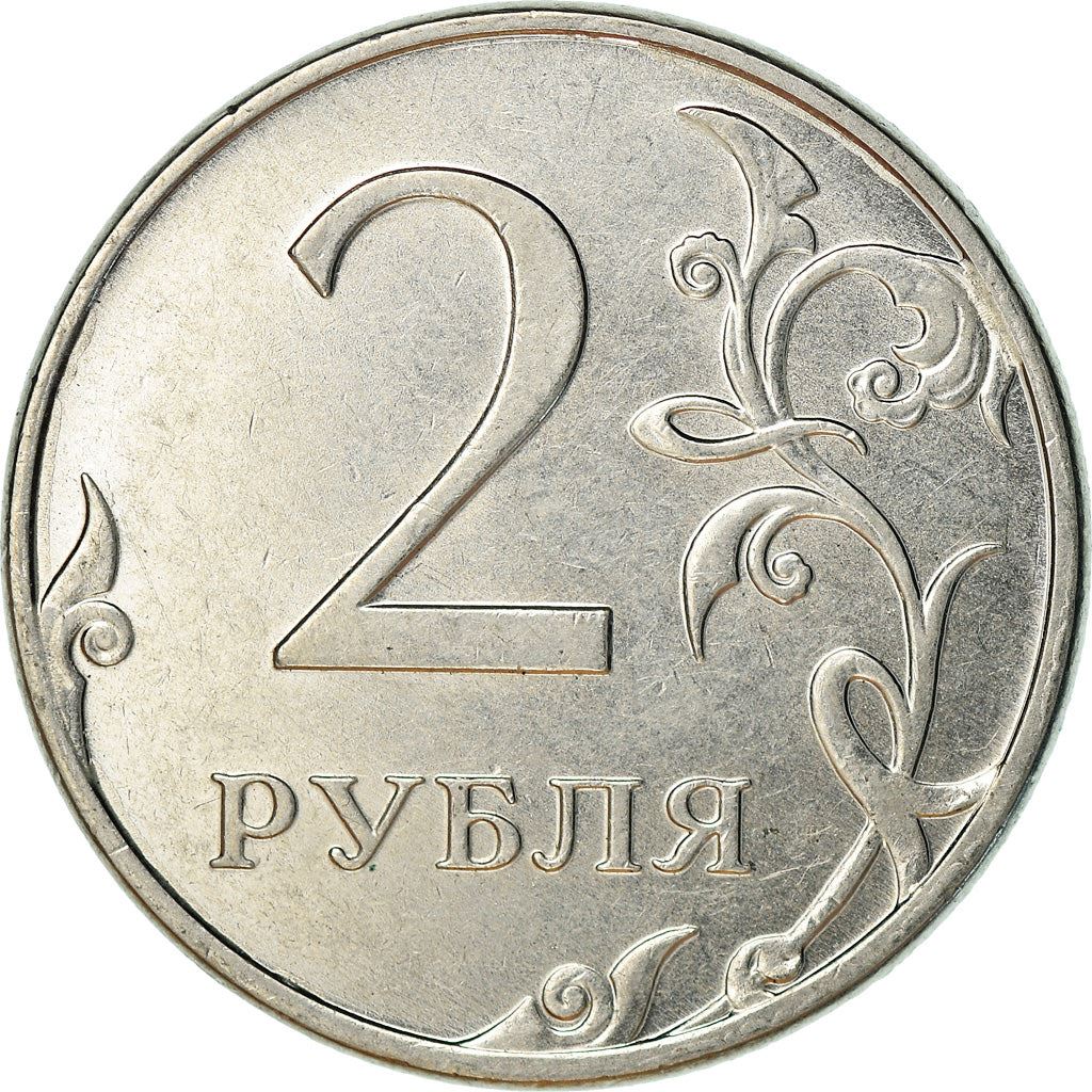 Russia | 2 Rubles Coin | Two Headed Eagle | KM834a | 2009 - 2015