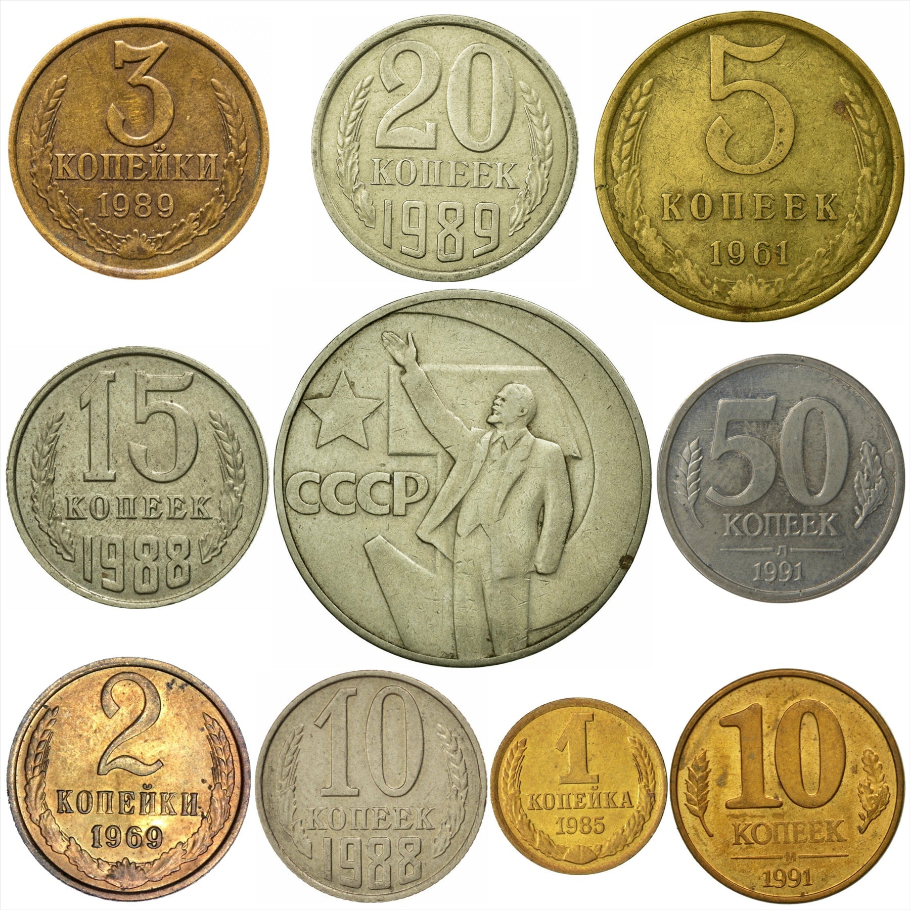 Russian - Soviet Union 10 Coins | Hammer and Sickle | Moscow Kremlin | Kopeks and Rubles 1961 - 1991