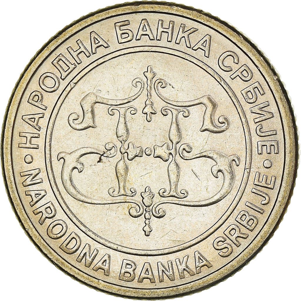 Serbia 1 Dinar Coin | National Bank | KM34 | 2003 - 2005