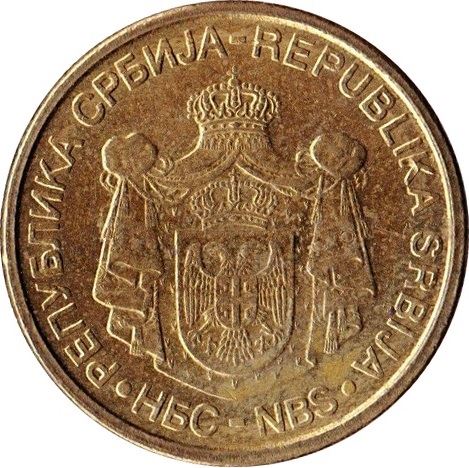 Serbia | 1 Dinar Coin | National Bank | KM39 | 2005 - 2009