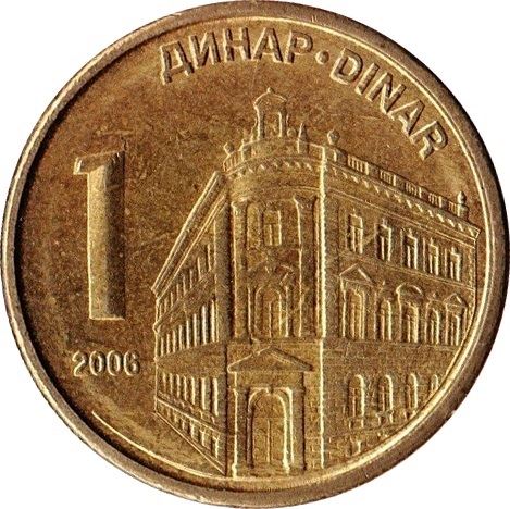 Serbia | 1 Dinar Coin | National Bank | KM39 | 2005 - 2009