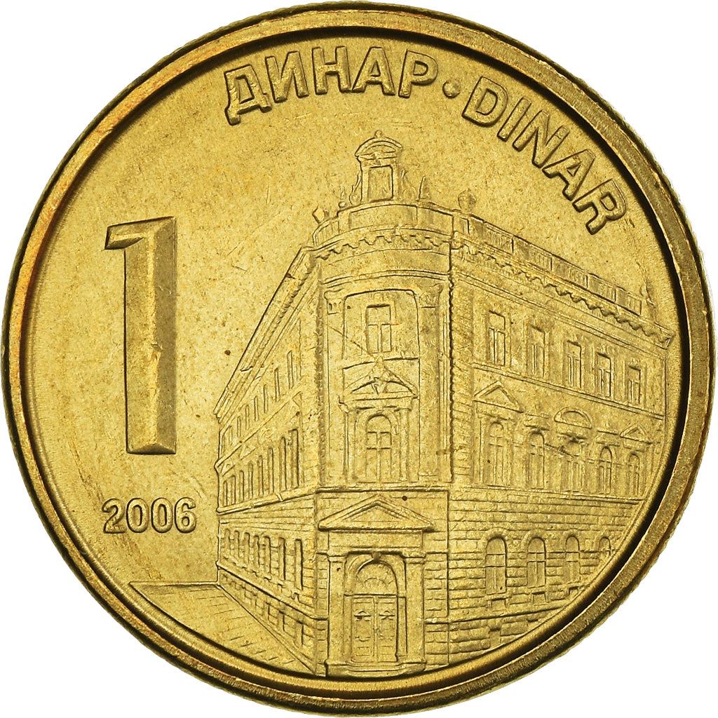 Serbia | 1 Dinar Coin | National Bank | KM39 | 2005 - 2009