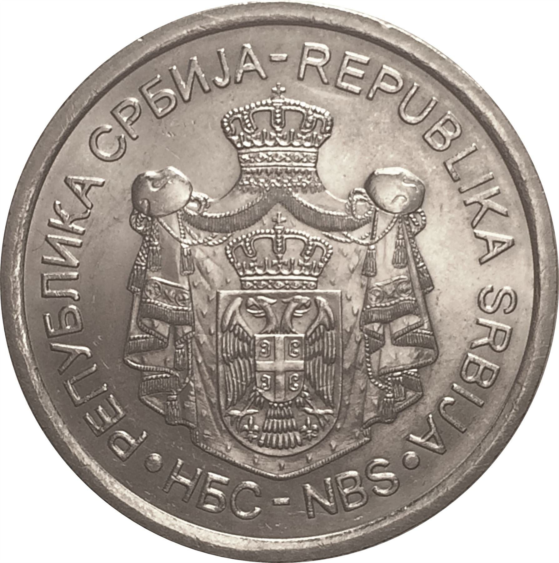 Serbia | 20 Dinara Coin | Mihajlo Pupin | KM62 | 2012