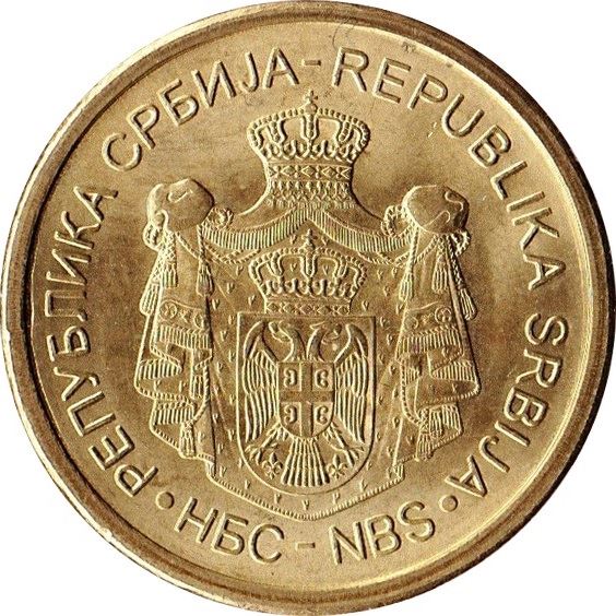 Serbia | 5 Dinara Coin | Krusedol Monastery | KM56 | 2011 - 2012