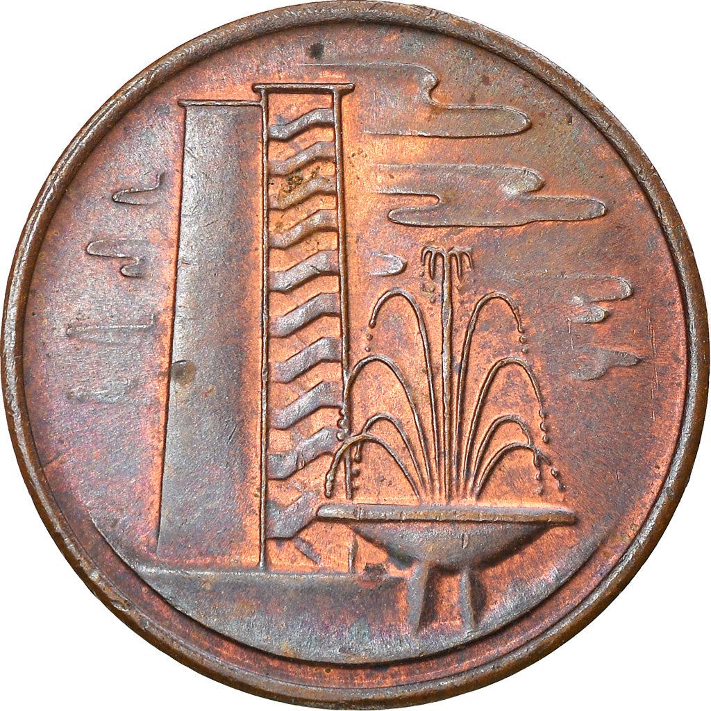 Singapore | 1 Cent Coin | non-magnetic | KM1 | 1967 - 1984 | Bronze