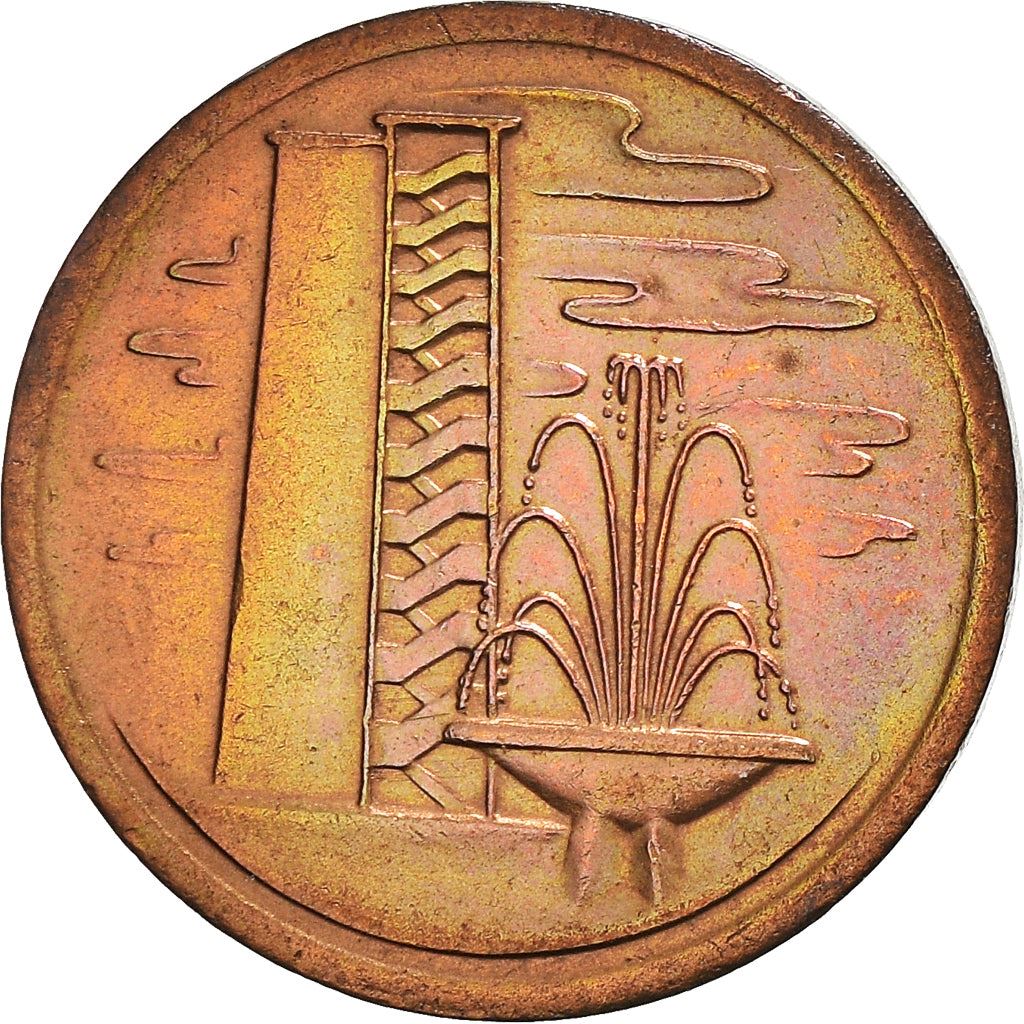 Singapore | 1 Cent Coin | non-magnetic | KM1 | 1967 - 1984 | Bronze