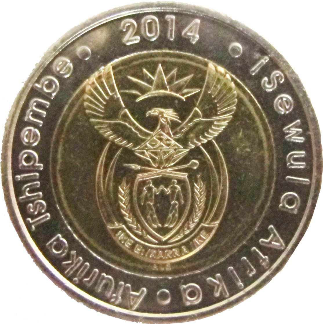 South Africa 5 Rand Coin | Afurika Tshipembe - iSewula Afrika | 2014