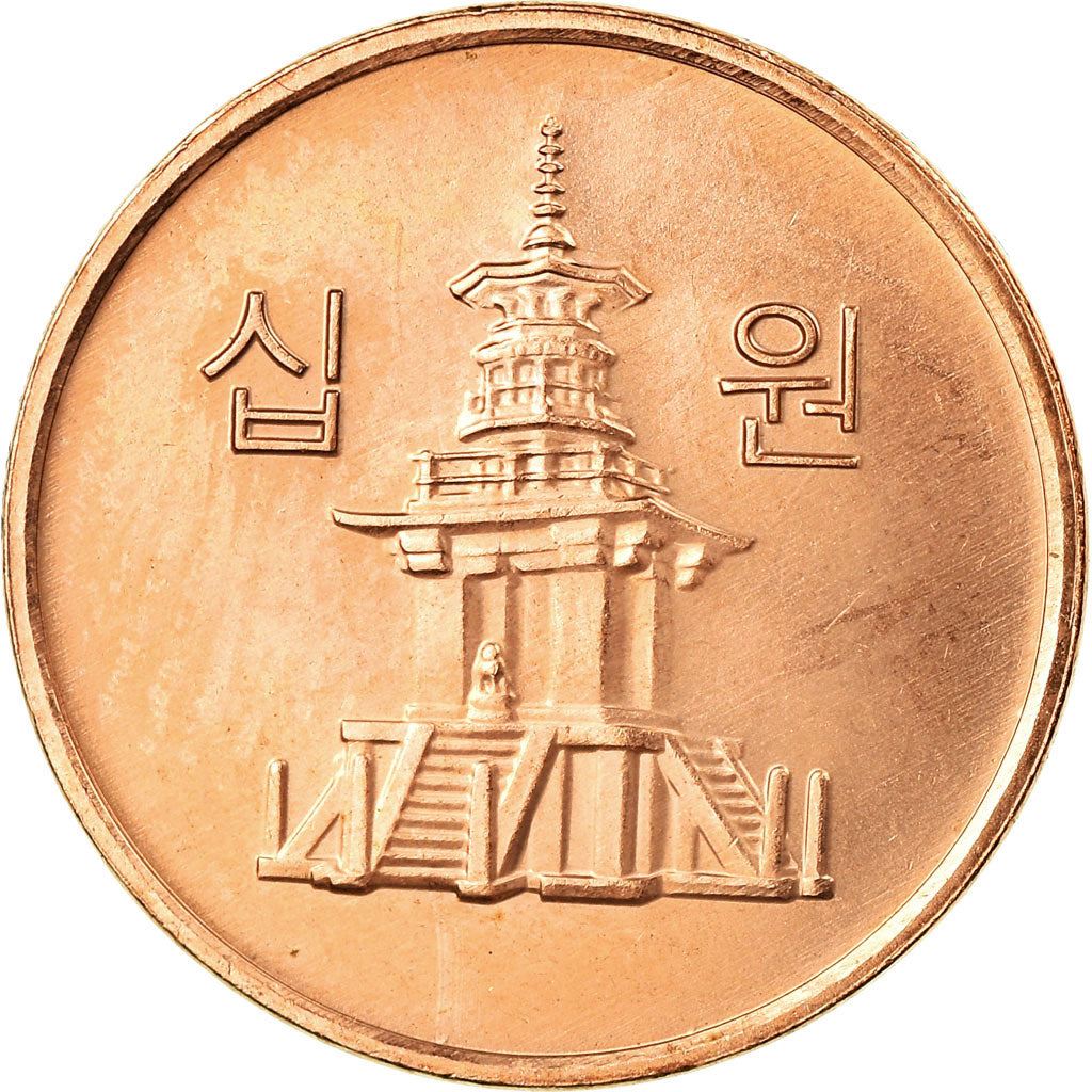 South Korea 10 Won Coin | Dabotap Pagoda | KM103 | 2006 - 2019