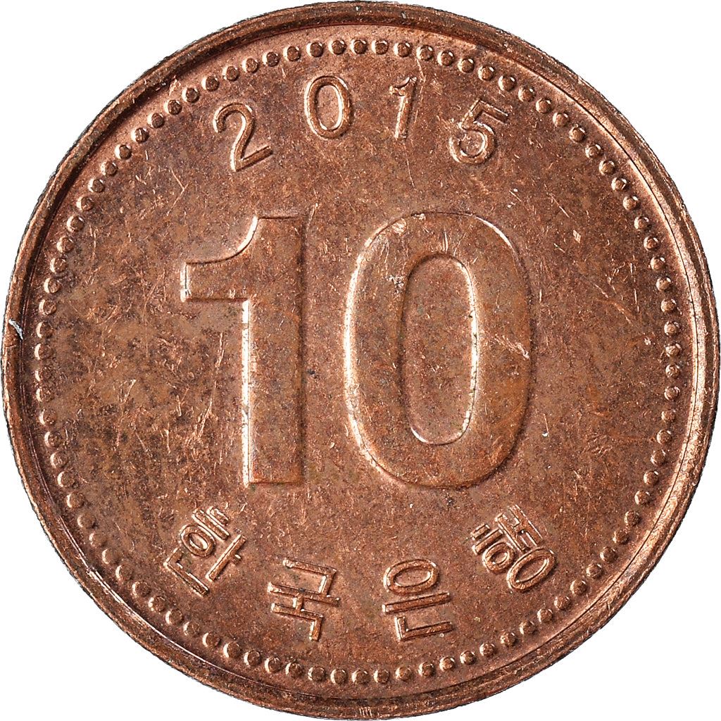 South Korea 10 Won Coin | Dabotap Pagoda | KM103 | 2006 - 2019