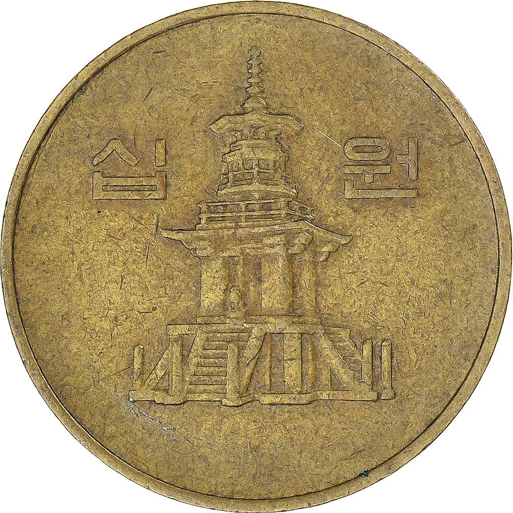 South Korea 10 Won Coin | Dabotap Pagoda | KM33 | 1983 - 2006