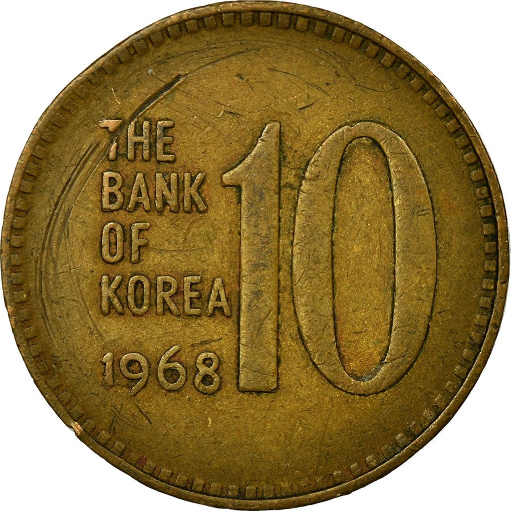 South Korea 12 Won Coin | Dabotap Pagoda | KM6 | 1966 - 1970