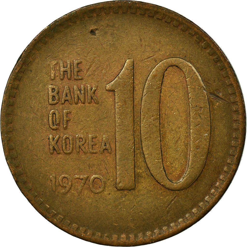 South Korea 12 Won Coin | Dabotap Pagoda | KM6 | 1966 - 1970