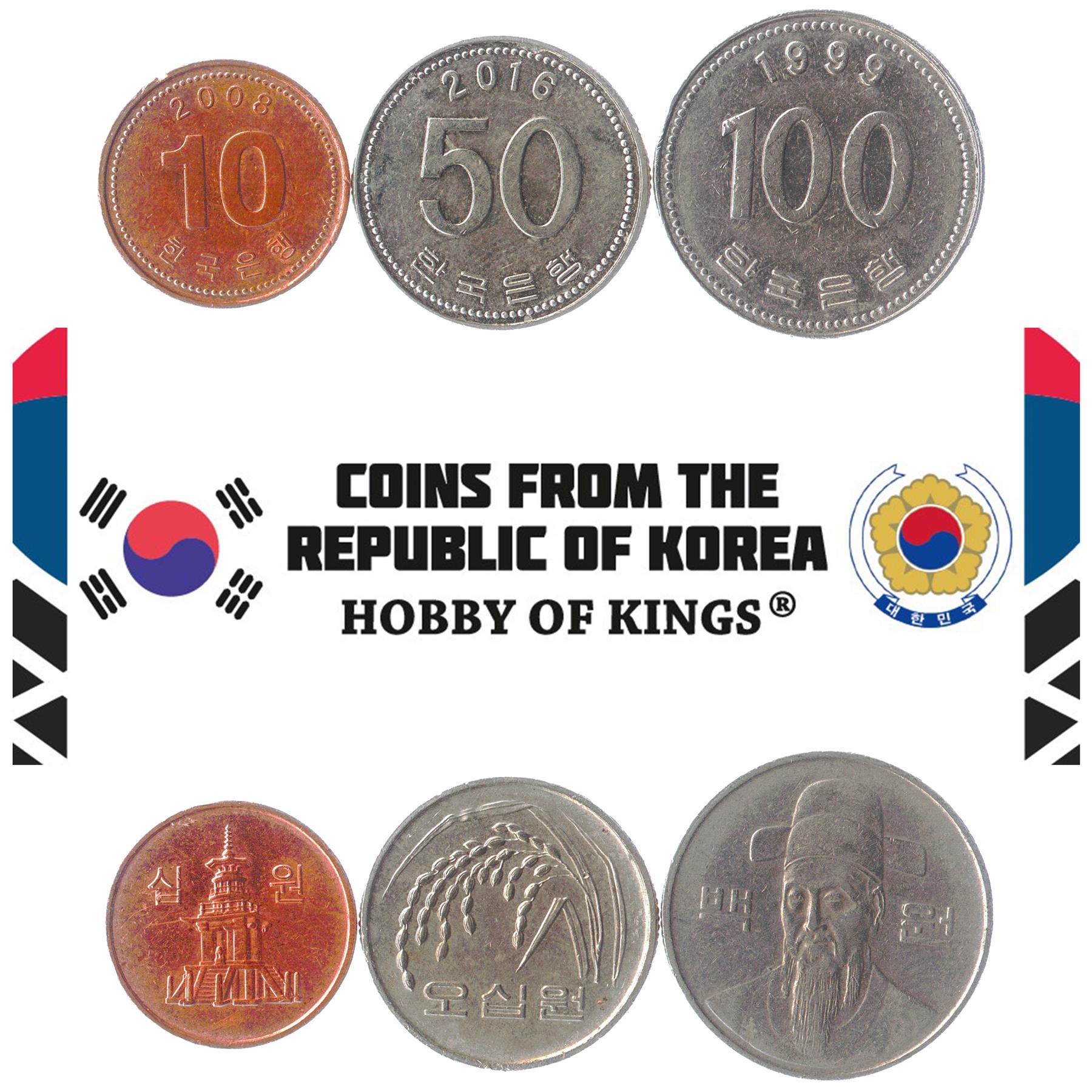 South Korea | 3 Coin Set | 10 50 100 Won | Dabotap Pagoda | FAO | Rice plant | Admiral Yi Sun-sin | 1983 - 2022