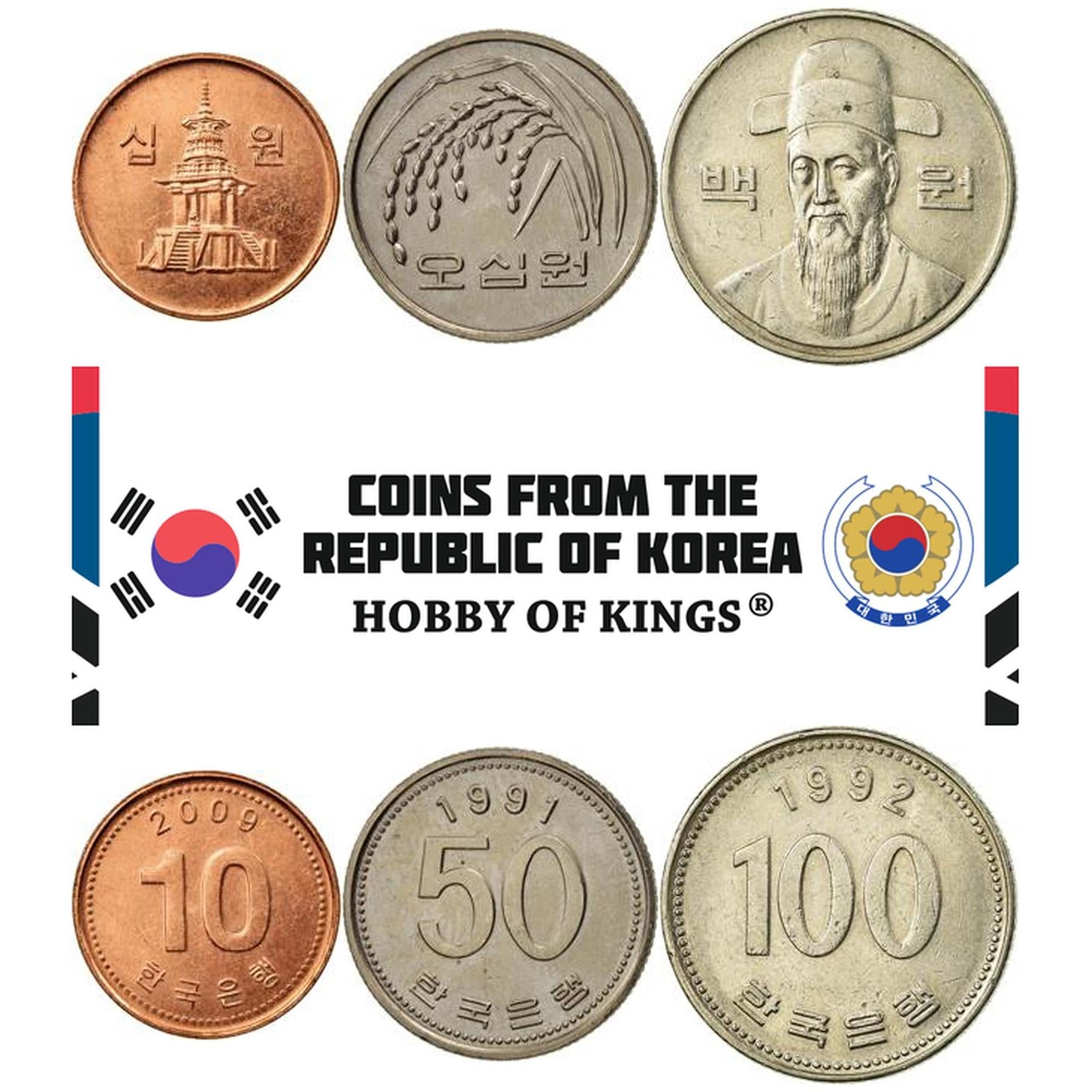 South Korea | 3 Coin Set | 10 50 100 Won | Dabotap Pagoda | FAO | Rice plant | Admiral Yi Sun-sin | 1983 - 2022