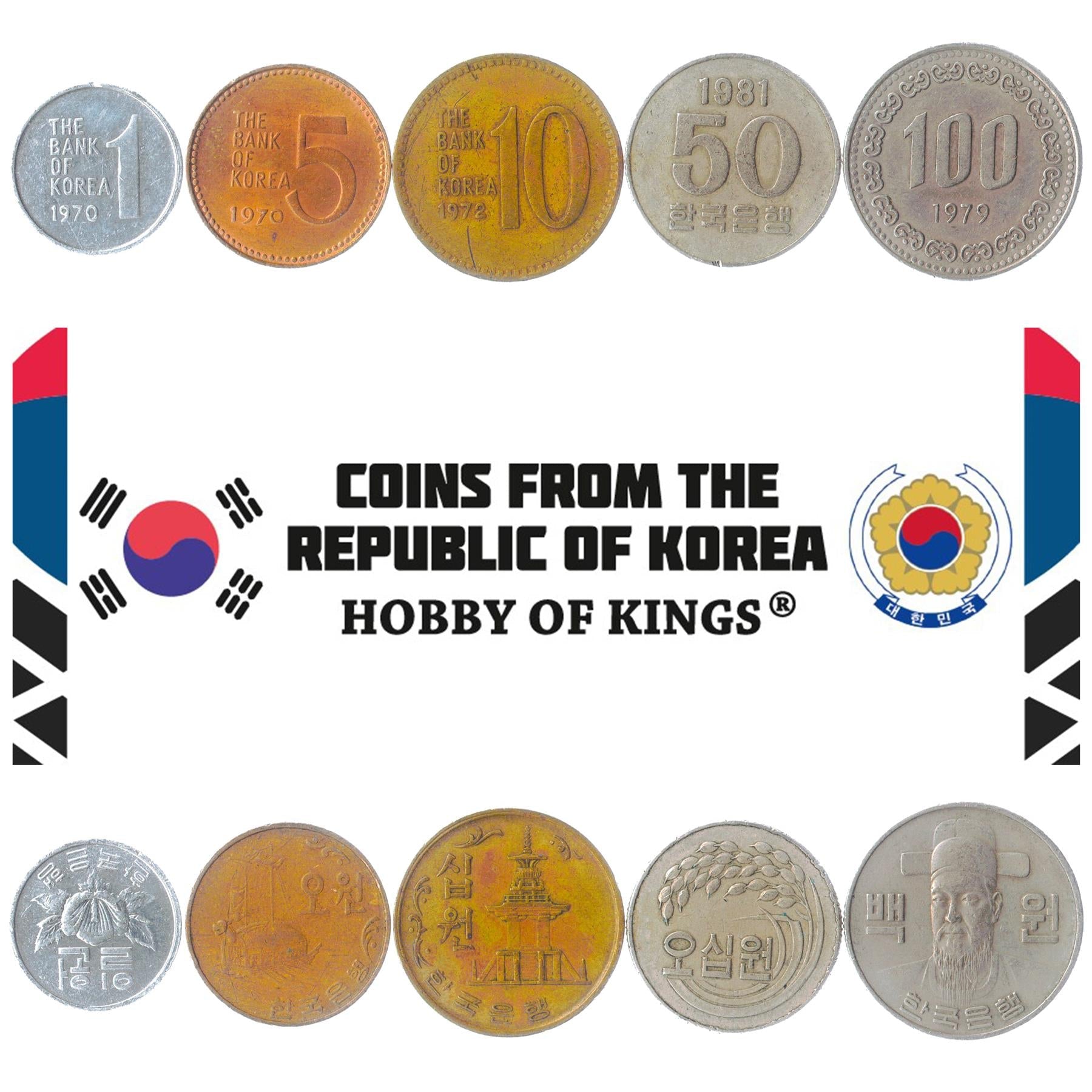 South Korea | 5 Coin Set | 1 5 10 50 100 Won | Rose of Sharon | Geobukseon | Dabotap Pagoda | FAO | Rice | Admiral Yi Sun-sin | 1968 - 1982