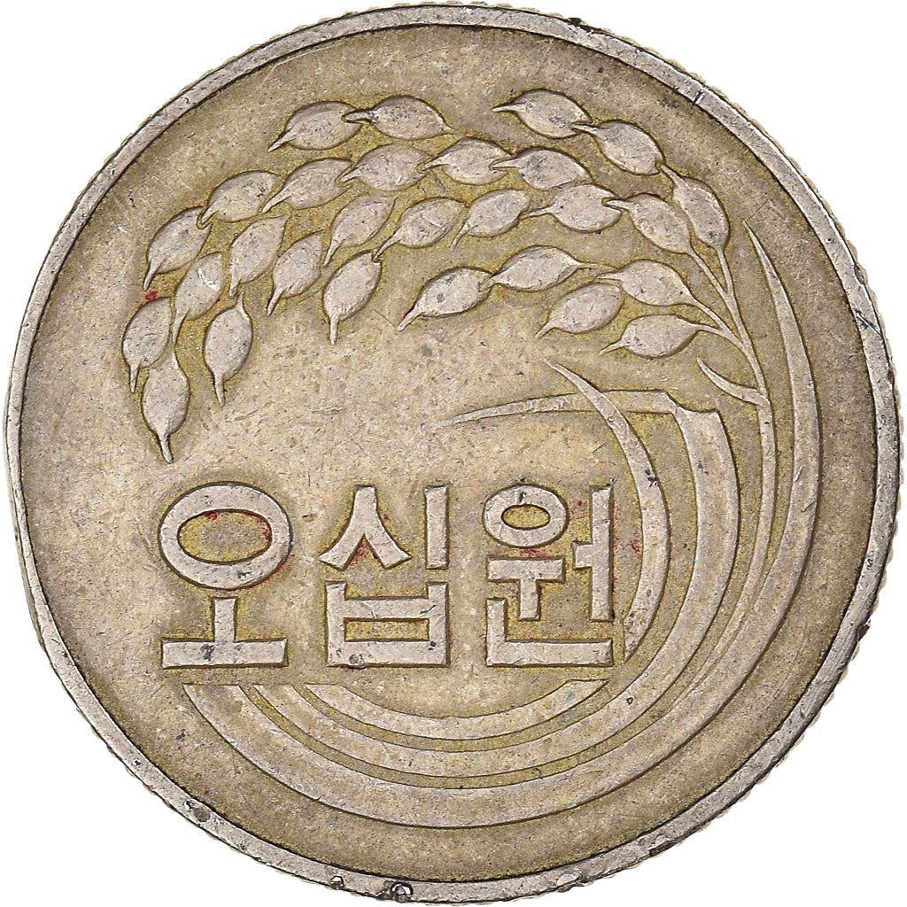 South Korea 50 Won Coin | FAO | Rice ear | KM20 | 1972 - 1982