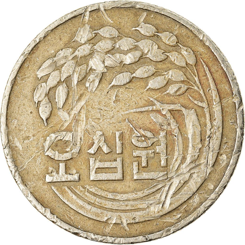 South Korea 50 Won Coin | FAO | Rice ear | KM20 | 1972 - 1982