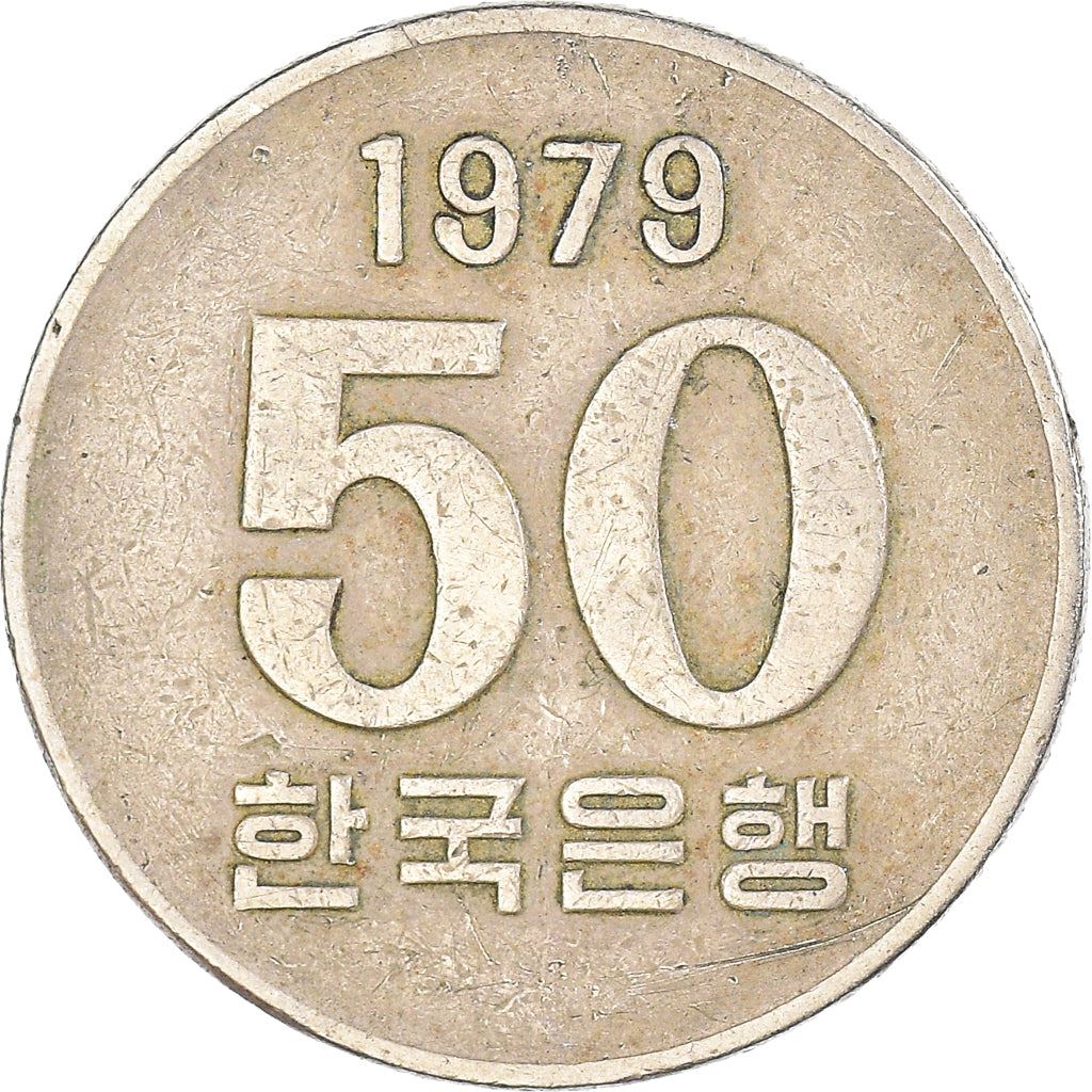 South Korea 50 Won Coin | FAO | Rice ear | KM20 | 1972 - 1982