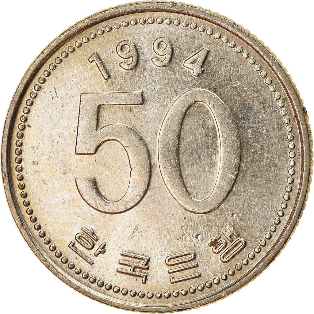 South Korea 50 Won Coin | Rice plant | KM34 | 1983 - 2019